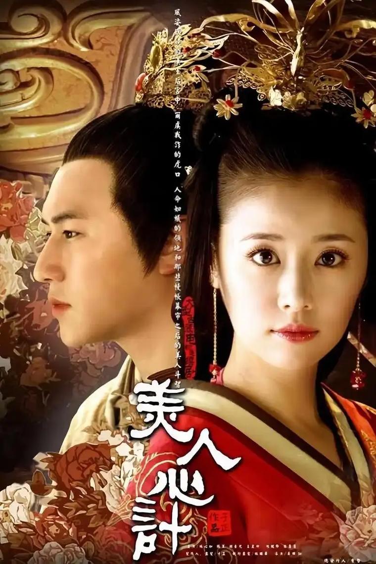 美人心计林志玲窦漪房娱乐圈潜规则_林志玲扮猪吃老虎娱乐圈上位法则_女明星潜规林心如