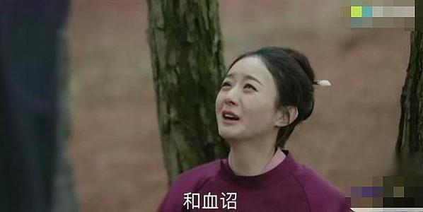 赵丽颖哭戏演技_杨紫哭戏演技_演技最好女明星