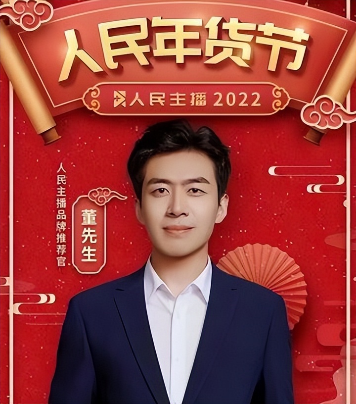 网红直播带货收入排行_顶级网红收入高不高_娱乐八卦中的网红有哪些-