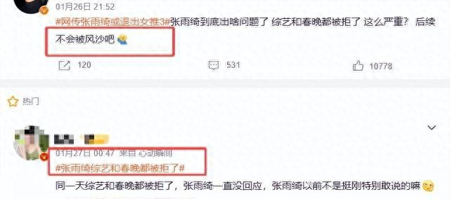 中国最丰满的5位女星，美的各有千秋，她们的身材也太犯规了