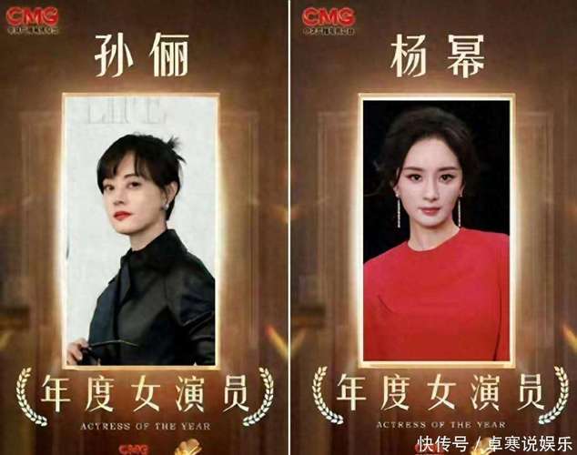 孙俪杨幂黄景瑜凭啥成艺人典范？敬畏专业用作品说话不靠热搜