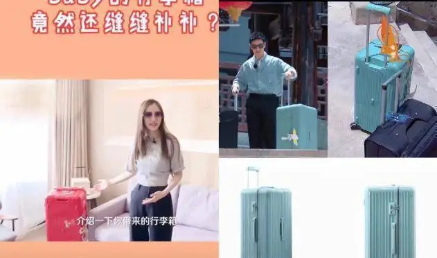 黄晓明baby久违暗秀恩爱，拎同款情侣行李箱录制节目