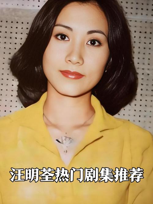 重温巴不得妈妈在线观看 汪明荃黄淑仪演技大比拼