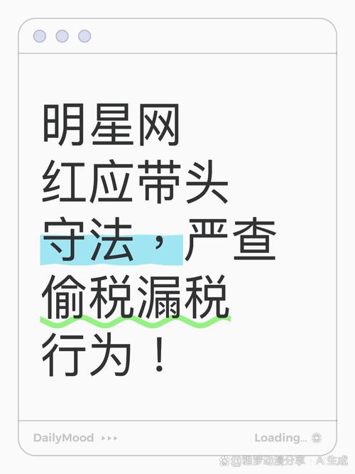 娱乐圈偷税漏税进展_娱乐圈 偷税_对于娱乐圈的偷税漏税怎么看