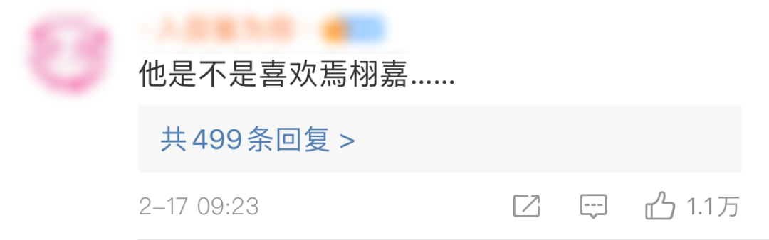 娱乐圈明星蹭热度分析_冬奥明星蹭热度事件_蹭明星热点广告文案,