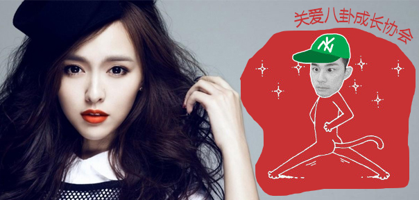 唐嫣与爆料号互撕只能是皆大欢喜