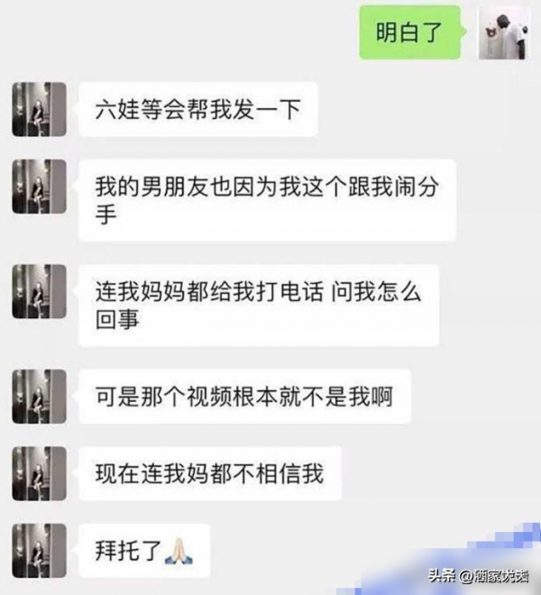 快手兔兔陪睡门事件_快手网红八卦事件女王是谁-_兔兔网红丑闻分析