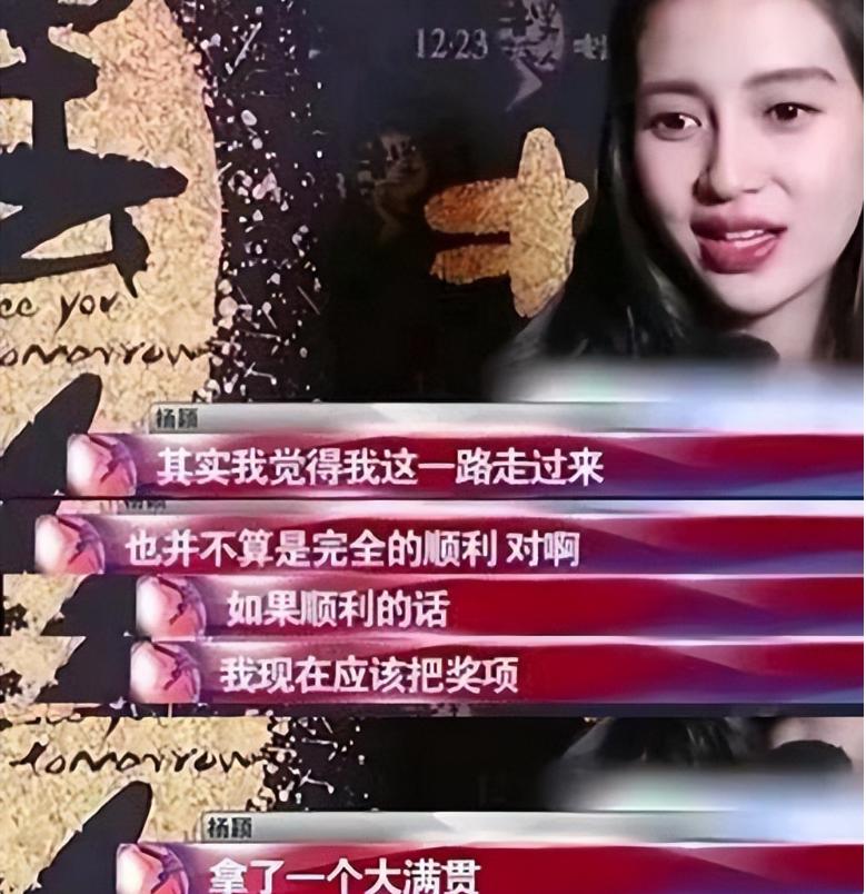 娱乐圈的颁奖_娱乐圈奖项质疑_童瑶白玉兰视后争议