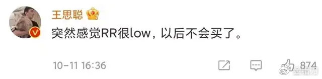 劳斯莱斯网红推广事件_劳斯莱斯品牌历史与定位_劳斯莱斯网红夫妻黑料,